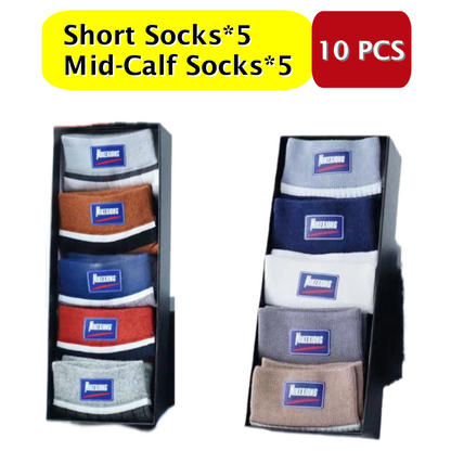 Unisex Comfortable Antibacterial Socks 10-PCS Set